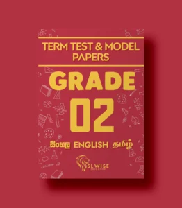 Grade 2 1